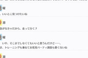 曜と凛、お花見パーティ調査【毎日劇場】