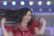 【乃木坂46】井上和、これが髪も踊るってやつか…！！