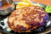 いい大人になってもハンバーグ注文して食べるヤツは味覚が子供のまま