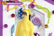 【動画あり】衝撃！！！あやめちゃんの“あやめちゃん”が・・・筒井あやめの“全身タイツ姿”が激ヤバすぎるwwwwww【乃木坂46】