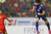 【W杯アジア2次予選】日本が中島＆南野のゴールでミャンマー下す！カタールW杯へ向けて白星スタート