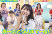 【日向坂46】かほりんのですよ。が最高すぎた件！！！