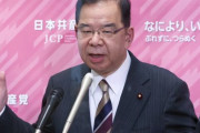【ウクライナ危機】「９条で日本を守れるのか？」共産は危機感