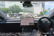 テスラジャパンが日本でのFSDテスト動画を公開！！