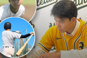 アスレチックスと契約した森井翔太郎くんについて