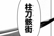 【悲報】今週のジャンプでゼノブレイドがパクられる