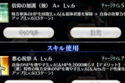 【FGO】言峰綺礼の宝具＆スキル一覧！！　宝具のスリップダメージモリモリが面白いな
