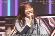 【日向坂46】スーパー愛萌タイムを引き継ぐまりぃｗｗｗｗｗｗｗｗ