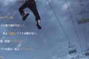 「フローズン」とかいうスキー場の空中ゴンドラに取り残されてしまう映画wzmwmnw