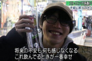【悲報】ストロングゼロ、危なすぎる...。もう販売停止にした方がいいだろこれ