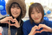 【櫻坂46】井上梨名から気になる発言が...