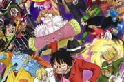 【悲報】アニメ版「ワンピース」、いくら何でも進むのが遅すぎる・・・