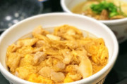 彡(^)(^)「久しぶりに親子丼食べたいンゴねぇ！！！」彡(・)(・)「でもどこで食うんだ？」