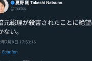 社員「マジか…」、ＫＡＤＯＫＡＷＡ会長逮捕で社内に波紋  [9/15]