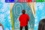 宇野昌磨が手に持った謎のアイテムで氷上を華麗にスピン！ファンサかと思いきやまさかの着地で会場大パニック！あなたは彼が何を持っているか当てられるか！？