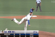 中日・藤嶋健人、上原そっくりの投球フォームで巨人ファンの心をつかむ