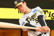 【阪神】ドラ３・山田脩也　球界を代表するヤマダになる！「トリプルスリーもひとつも目標」
