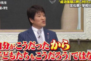自分の成功体験を話しガチな人は「自分は○○だった”から”」だけはやめろ！！話すなら･･･