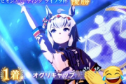 【悲報】ウマ娘さん　対戦して負けた相手を晒し上げるライブを新しく導入