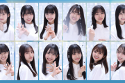 ユニエアに日向坂46 四期生がついに登場！！！！
