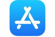 【悲報】「App Store」ついに値上げへ…120円→160円に