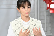 【悲報】加藤ローサさん、元日本代表の松井大輔と離婚していたことをテレビ番組中に電撃発表ｗｗｗｗｗｗｗ