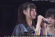 【乃木坂46】「ナディアさん・・・」そういえば字幕全く機能していなくて笑ったｗ