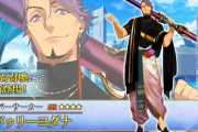 【FGO】奏章新鯖「ドゥリーヨダナ」「ビーマ」のインド的神格が判明キタ━━ヽ(ﾟωﾟ)ﾉ━━！！！←これは必見wwwwww
