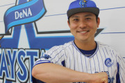 佐野恵太　.306 22本　72打点 OPS.852←この選手が全く代表候補に上がらなかった理由