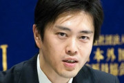 【朗報】吉村はん「大阪に1億2000万以上投資してくれたら永住権あげます＾-＾」