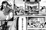 【画像】なろう漫画「ムキムキの主人公が異世界で無双したらウケるやろなぁ(ﾆﾁｬｧ」