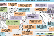 麻生財務相「処理水は中国やら韓国が海に放出しているのと同じもの以下。飲めるレベル」4/13
