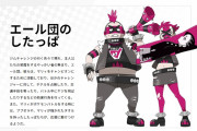 【ポケモン剣盾】エール団って〇〇団の中ではトップレベルで影が薄いよな