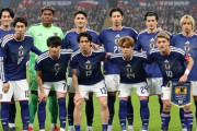 2027年アジア杯組合せ決定！日本代表はタイ、インドネシア、2連覇中のカタールと同組に