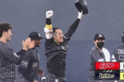オリックス・バファローズさん、何かもう普通に強くなってしまう