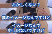 【正論】ひろゆき「本体安くしてもソフト9000円は子供のお小遣いで買えないでしょ」