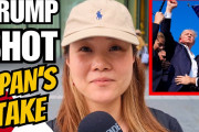 米国人「いい回答だ！」日本人の声は？トランプ氏銃撃事件に関するインタビューに感心