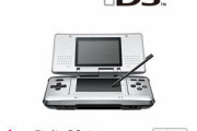 もうニンテンドーDSがレトロゲーム機扱いされているという事実