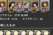 【パズドラ】〇〇が来ても・・・アイアンマンがセイナの上に行けない決定的な理由