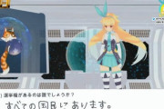 銀河アリスの麻雀配信にてライブ開催の告知！『ときのそらも出演』【Vtuber】
