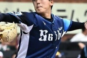 【悲報】西武・隅田知一郎さん11連敗
