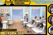 【日向坂46】アンガ田中さんの"ありがたいお言葉 "がこちら