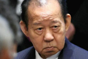 二階元幹事長ら日中友好議連、中国軍機が領空侵犯した翌日に3日間の中国訪問