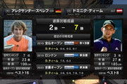 全米決勝はズベレフvsティーム！！初優勝するのはどっちだ！？