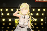【ホロライブ】角巻わため生誕祭2026 スクショ集