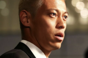 「動きが明らかにおかしい」本田圭佑がW杯で対戦するドイツ代表のDFを“穴”とバッサリ！「日本、カウンターを徹底しろ」