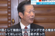 【日中会談】福島処理水「中国独自の監視機会を」中国の王外相 公明代表と会談