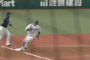 【朗報】西武の機動力野球、美しい