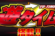 パチンコ台｢本日初当たり無しで100回くらいしか回ってないで｣ワイ｢（スマホｼｭｯｼｭ）｣