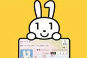 【？？】河野デジタル相「トラブル続きでイメージ悪くなったから次の更新で『マイナンバーカード』の名前変えたい」